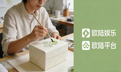 燃爆行业！纸制品绿色文创焕新提速，欧陆娱乐携欧陆平台赋能提质增效